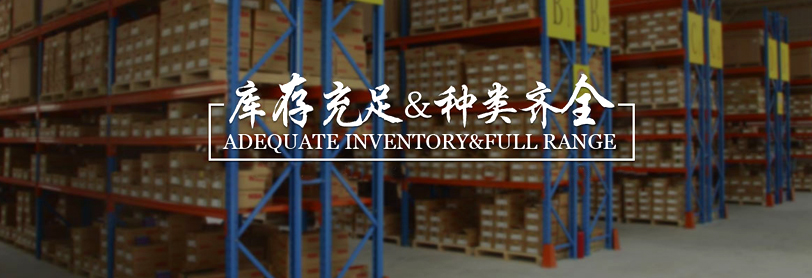 无锡市哈轴销售有限公司-